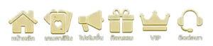 tga1688 สล็อต