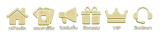 tga1688 สล็อต
