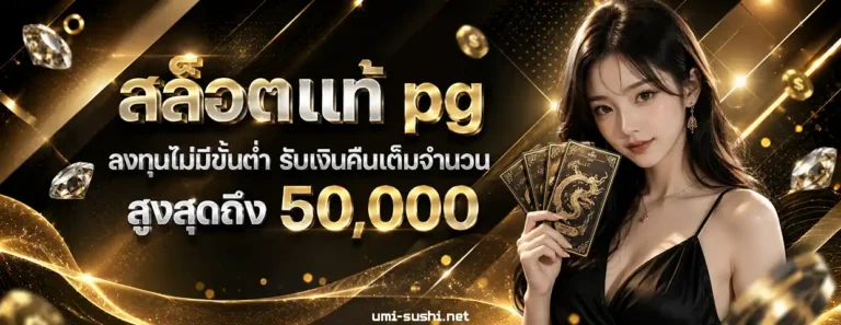 tga1688 สล็อต