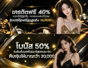tga เว็บสล็อต